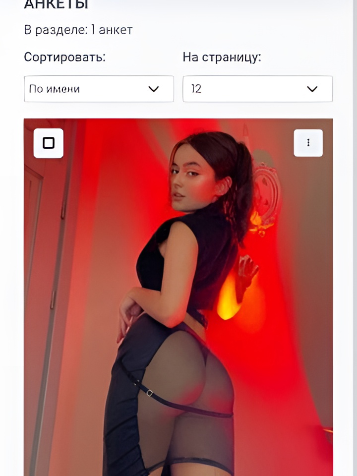 Владислава привлекальеная девушка из Красноармейска цена от 10000 руб